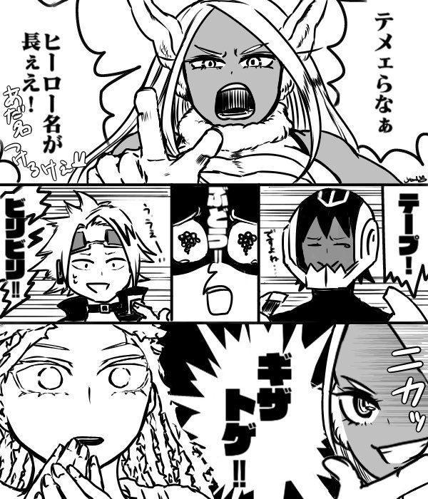 🐰姉さんといっしょ
がんばれ!たまごラーカーズ🥚 