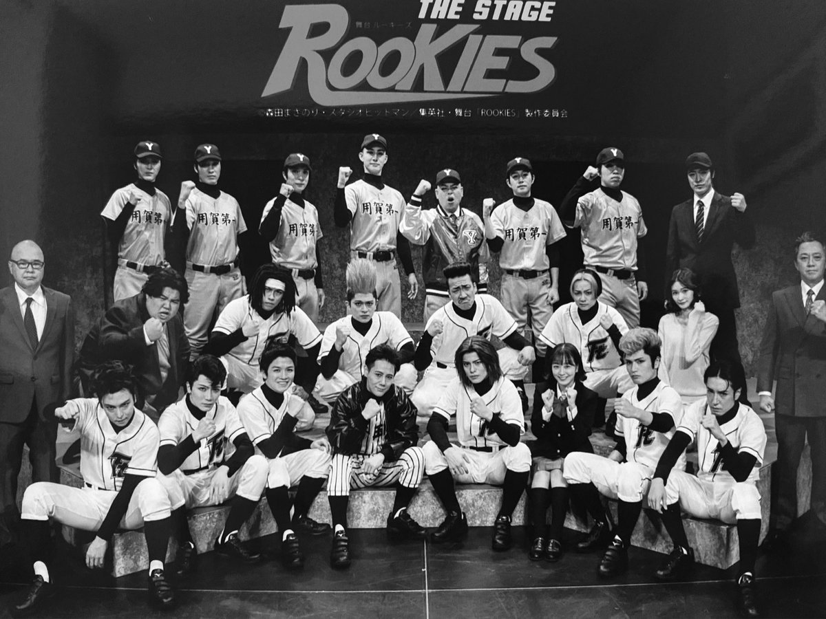 舞台ROOKIES (@rookiesthestage) / Posts / X