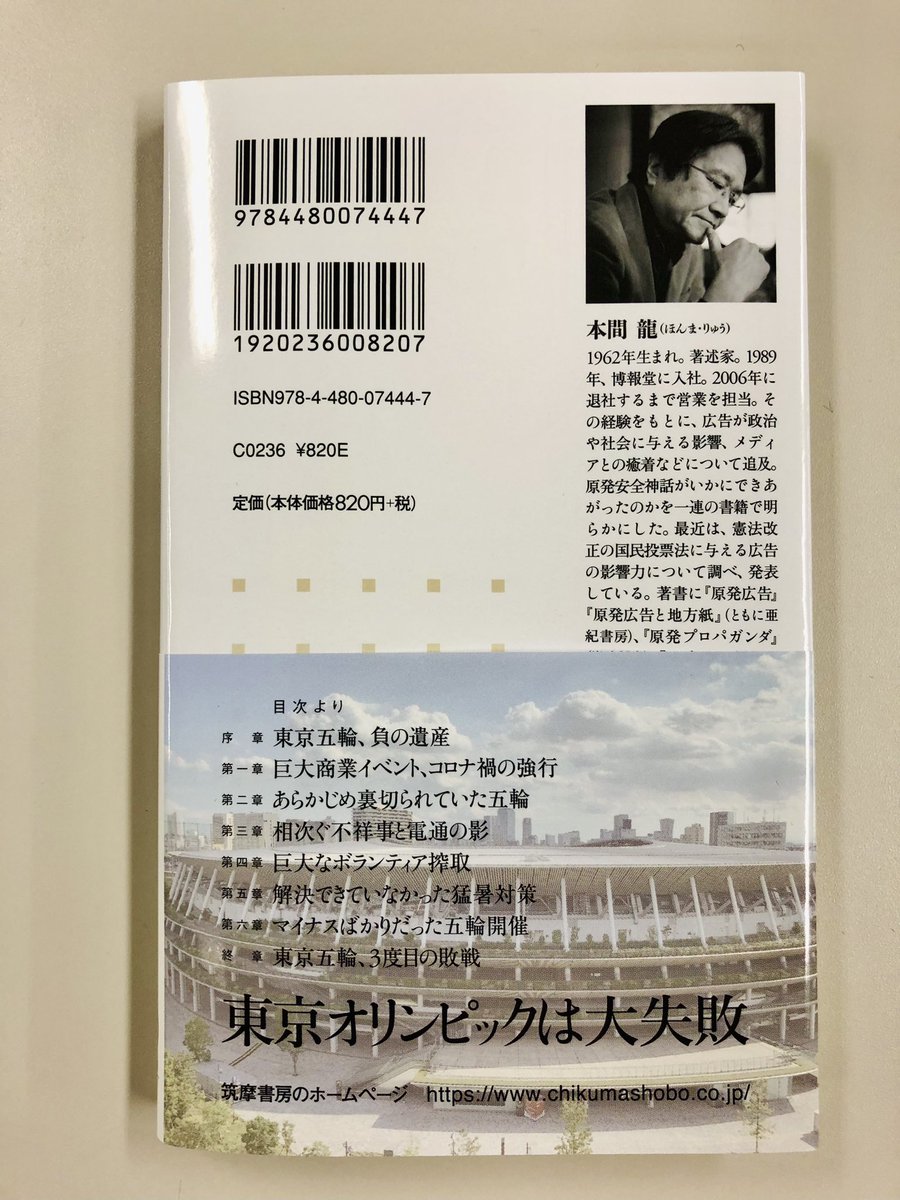 確信を持って言うが 費用必ず何倍にもなる 札幌冬季五輪 Togetter