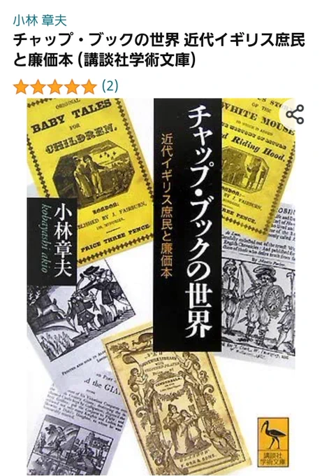 良さげや…… 