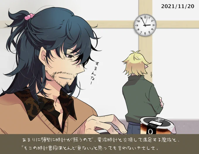 フォロワーさんのお誕生日祝いであとちょっとだけ。 