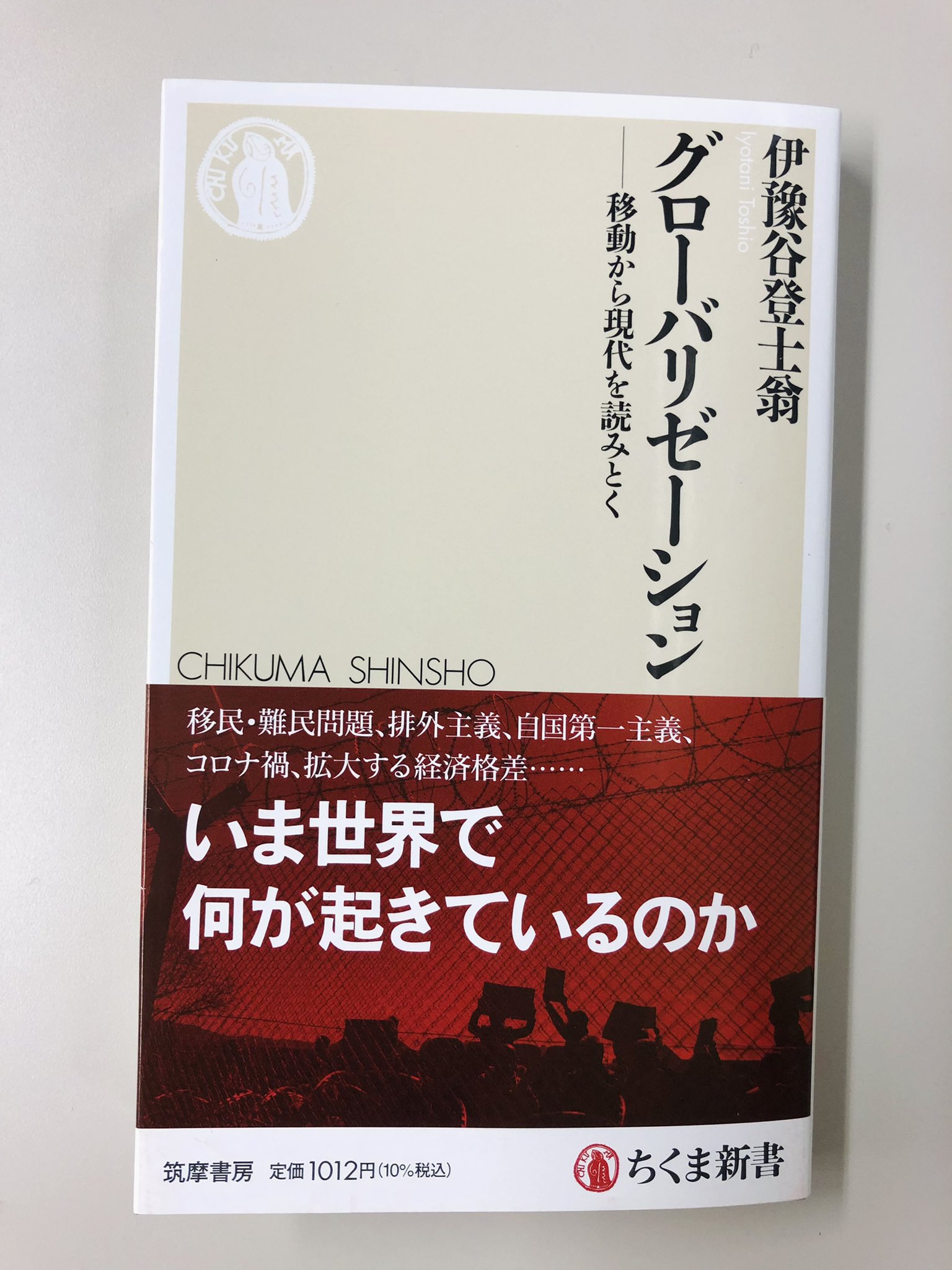 事典 プルースト博物館　筑摩書房 事典プルースト博物館 | フィリップ ミシェル=チリエ, 瑞穂
