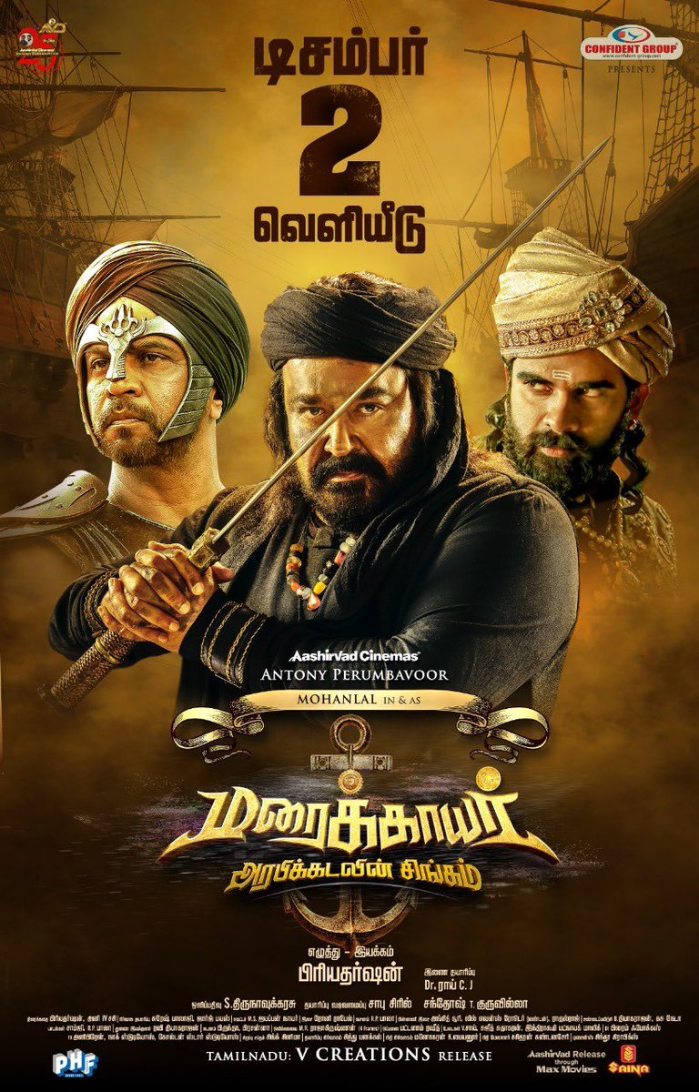 AshokSelvan's tweet photo. A film I’m proud and happy to be a part of. #Marakkar is releasing worldwide on Dec 2nd. Do watch this magnum opus for a theaterical experience.Cheers and love :) 
#MarakkarTrailer
Malayalam - https://t.co/8NIS9iBZkQ
Tamil - https://t.co/VSy94Cr8GX 
#MarakkarArabikadalinteSimham https://t.co/TJqVv974AY