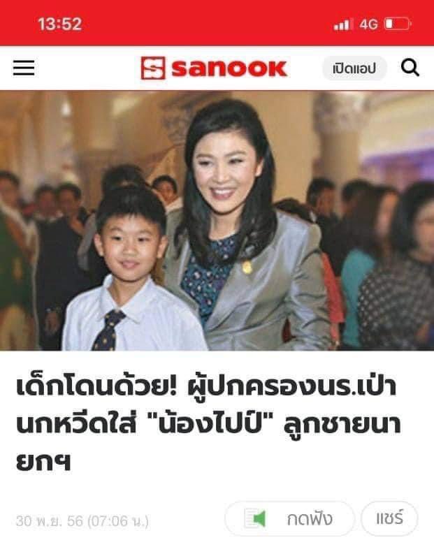 ᗰⓎ_ᗷʟɪss ☔️ tweet media