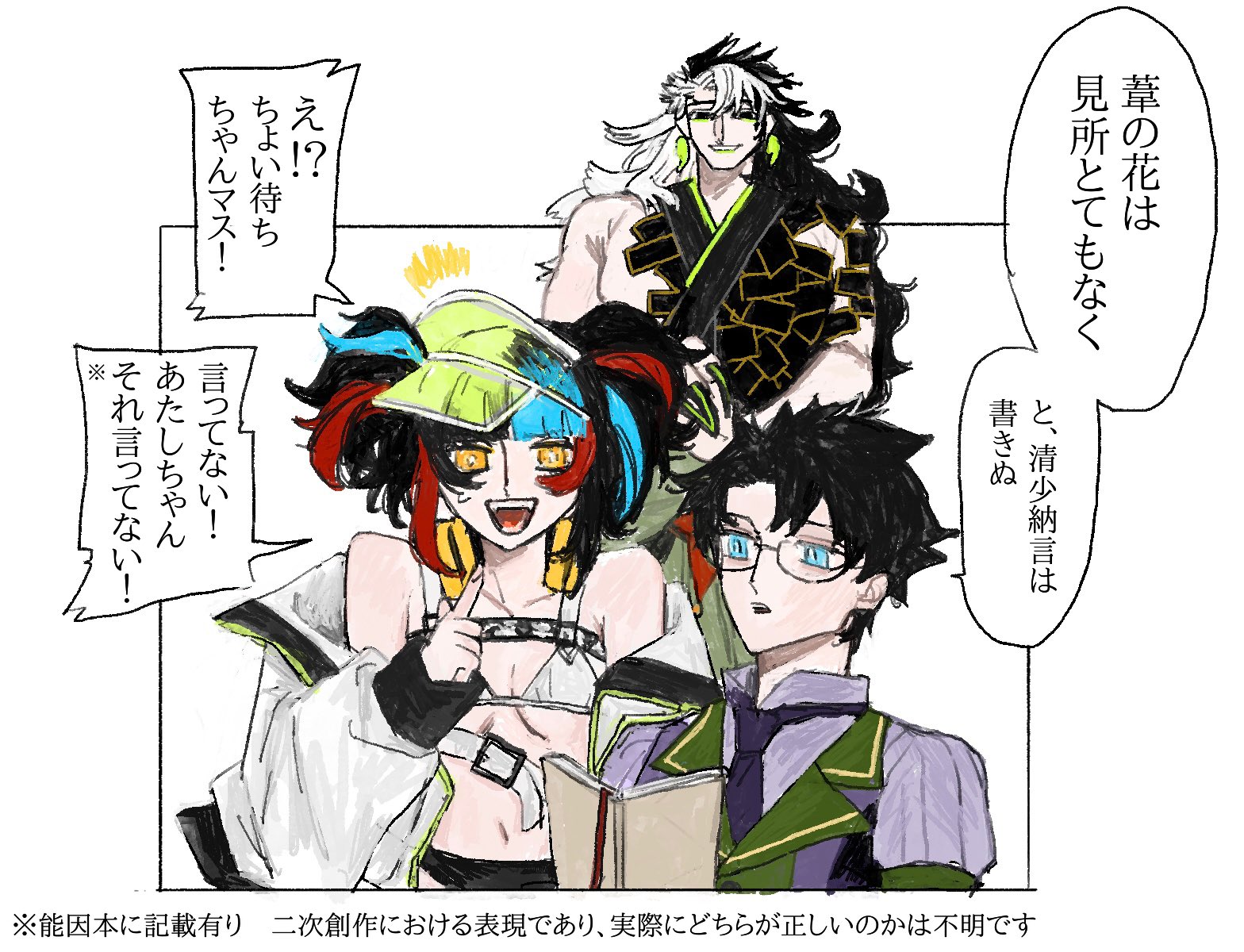 自我の画像欄 Tpgnajtx Twitter
