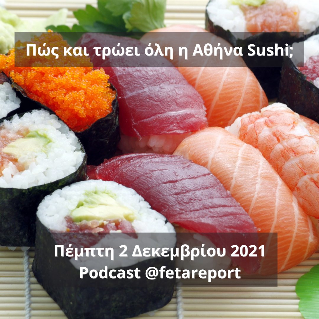 FetaReport's tweet photo. Όλη η αλήθεια... μεθαύριο
#podcasgr #efood #uberforx https://t.co/G1QXMaBpIr