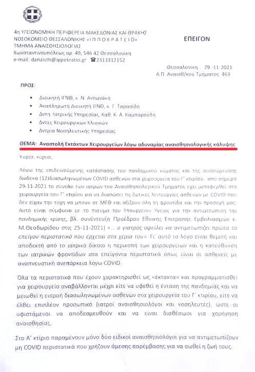 feugoego🇺🇦 tweet media