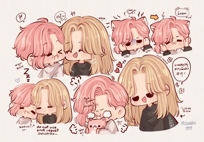 โดนแกล้ง !! 🐱🌸✨ 