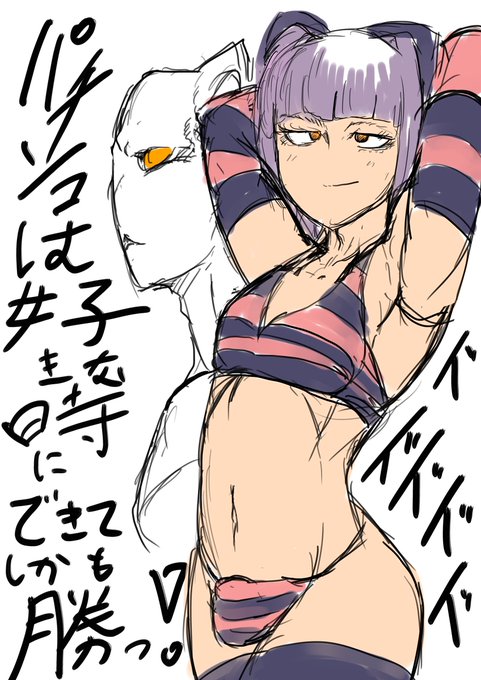 [R-18] パチプロくん #男の娘  