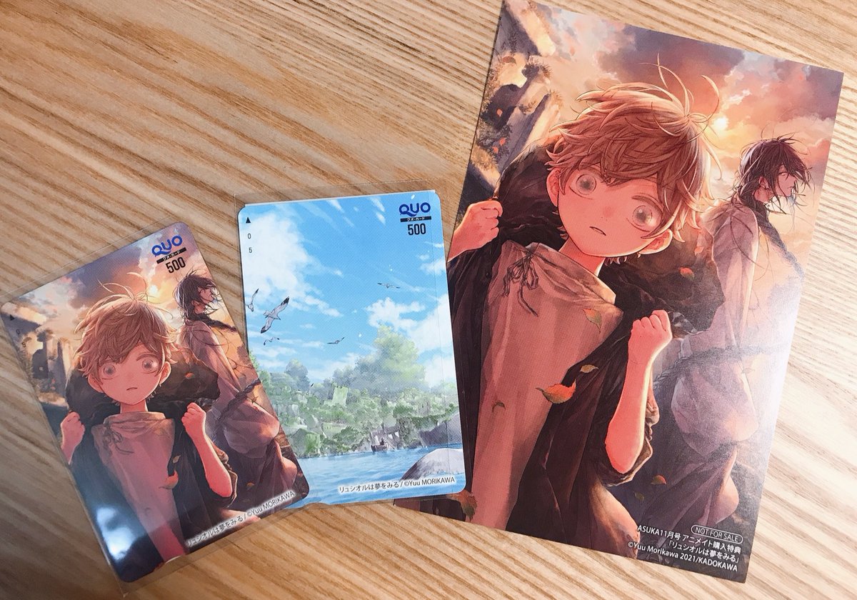 チェンソーマン Asukaのwebアンケートプレゼントのquoカードと アニメイトさんの特典だっ 森川侑 わるものさん 巻2 22発売のイラスト