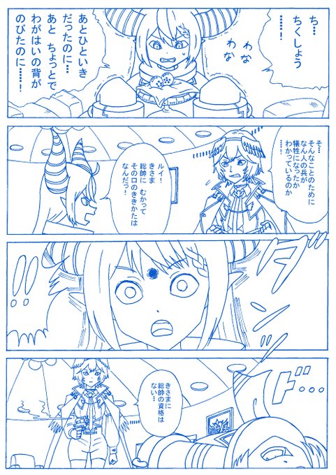 ラプラス・ダークネスさんと鷹嶺ルイさんを描きました。

#Laplus_Artdesu 
#Luillust 