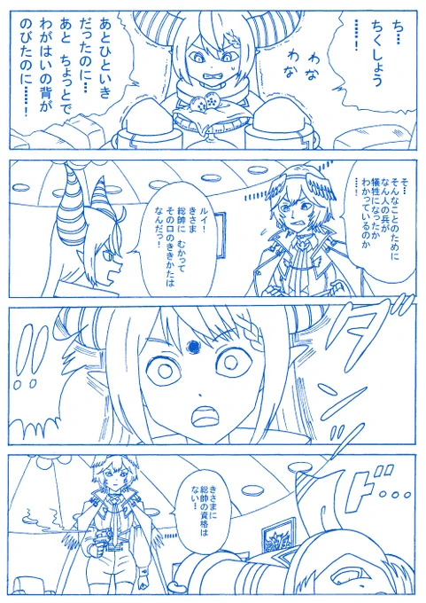 ラプラス・ダークネスさんと鷹嶺ルイさんを描きました。

#Laplus_Artdesu 
#Luillust 