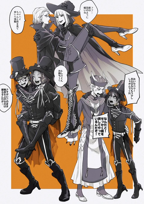 ⚡️くんの提案乗ってたif

サブセベwith🎃実行委員会 