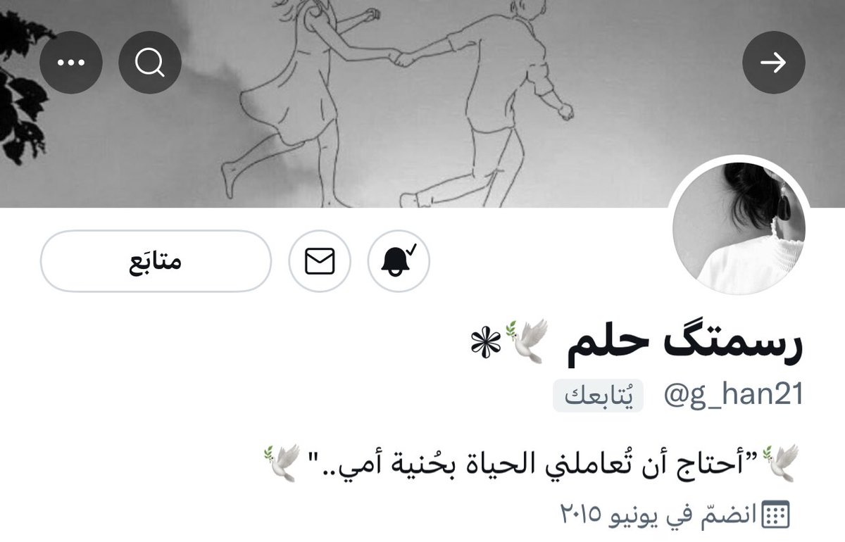 ‏♛غ̲ي̲م̲ة ۆ̲ ت̲غ̲ر̲ي̲د̲ة♛ tweet media
