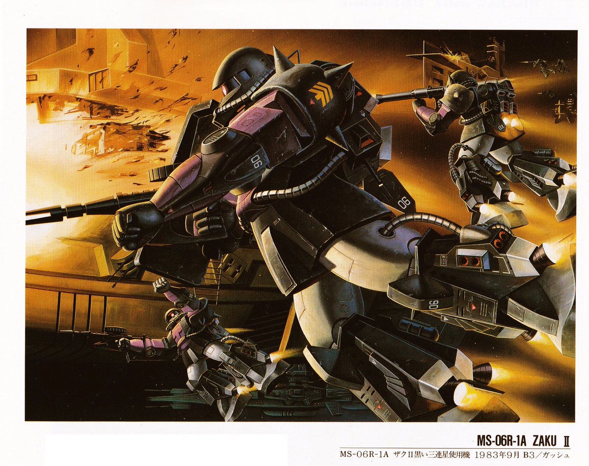 石橋謙一氏の画集「METAL HEART」掲載の1/60 MS-06R-1A（黒い三連星