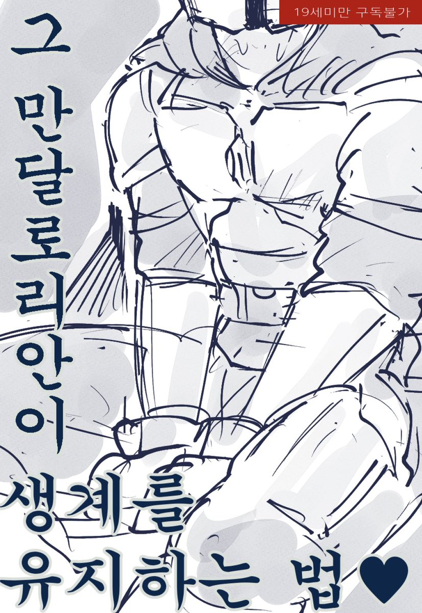퍽각 tweet media