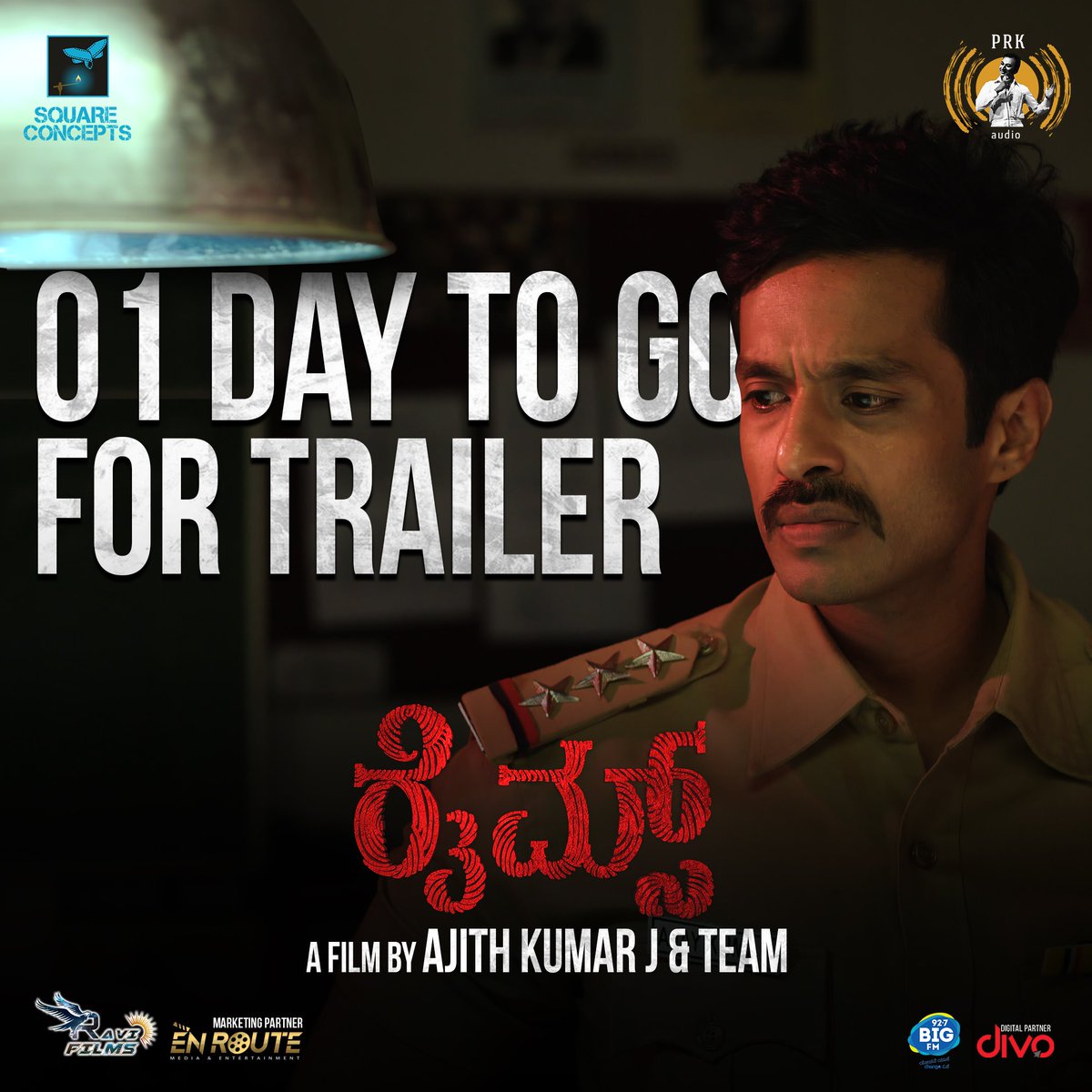 divomovies's tweet photo. Only a day left!☝️
#RHYMES Trailer has almost arrived💥
A Film by #AjithKumarJ & Team 🎥
#GnananaShekarSiddaiah #JustinAjith #AjithJayraj #ShubhaPoonja #SushmaNair @PRKAudio https://t.co/L2uOu9u5rt