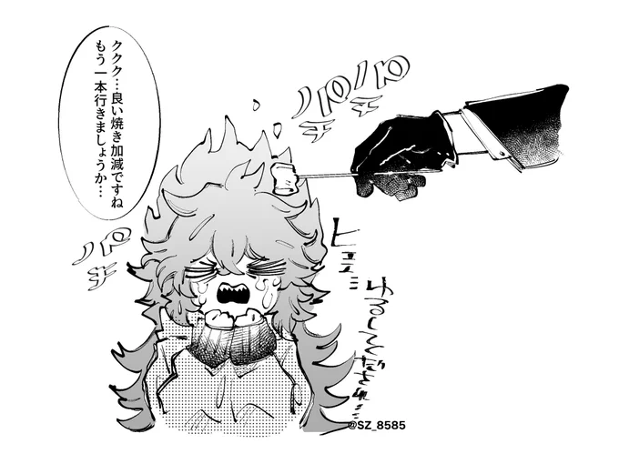 夢 
