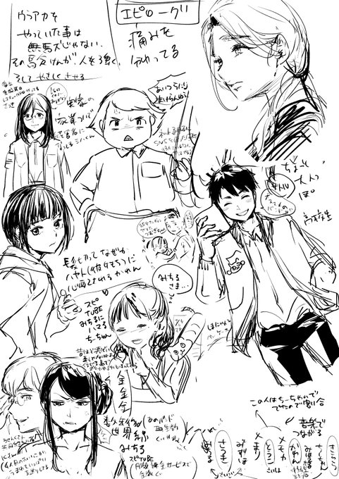 唐突にウラアカジョシのことを思い出したので、彼らのその後編のラフスケッチをアップしますね…作者はとうこさんとかれんちゃんとヒカリちゃんがお気に入りだったよ! 