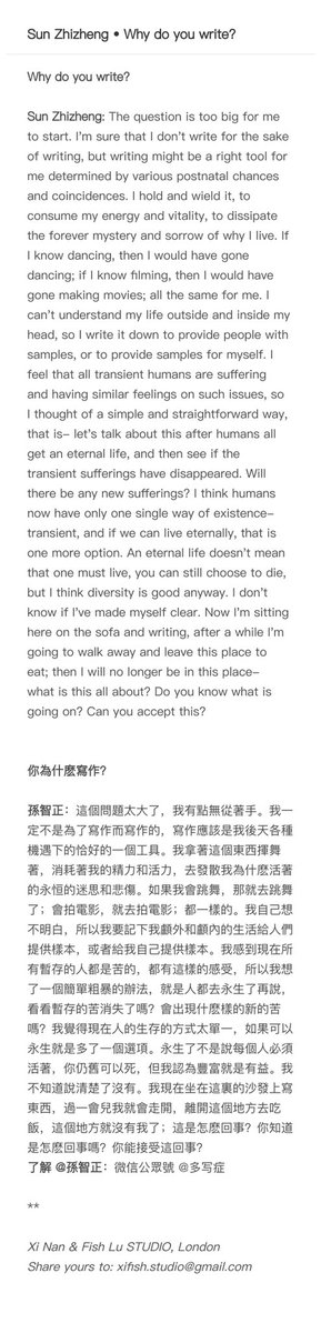 XiNanFishLu_STU's tweet image. WHY WRITE? #WhyWrite - Here’s the answer from Chinese writer and poet Sun Zhizheng. Tell us WHY YOU WRITE in 200 words and send it to: xifish.studio@gmail.com  (or leave a comment). Join us!