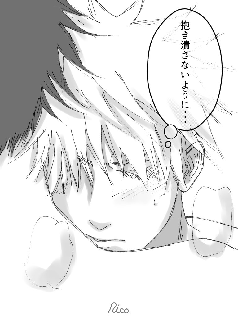 #今月描いた絵を晒す
一虎から始まり...
夏893パロ、リプ来たセリフで一コマ描く〜

まだリプ欄に続くよ😋 