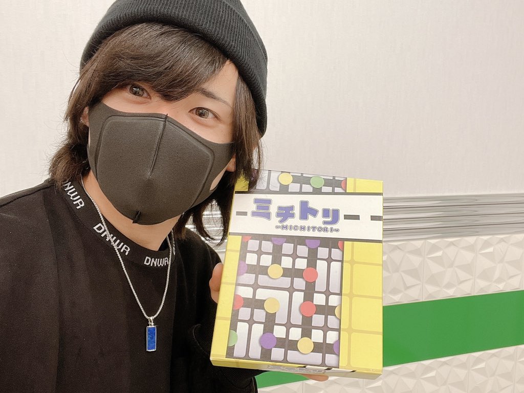 minato_komusubi's tweet photo. 2ゲーム目のミチトリ！
4人対戦オセロみたいでめちゃくちゃ面白い！！！
これは1日中できる！！！

#ボドゲ
#スリアロ
#ゲームの達人 https://t.co/eUrRSphqFX
