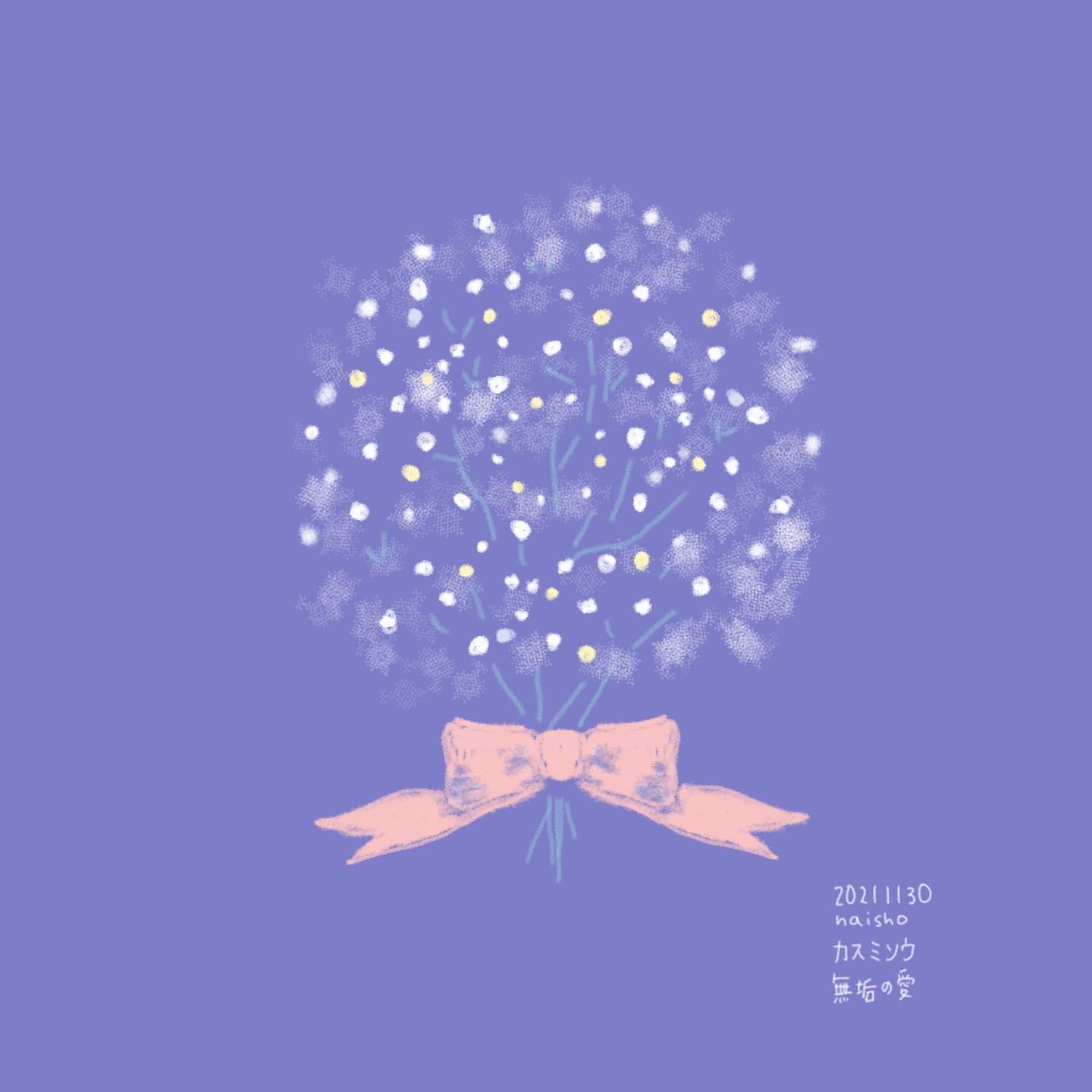 ないしょばなし Naisho 217 Twitter