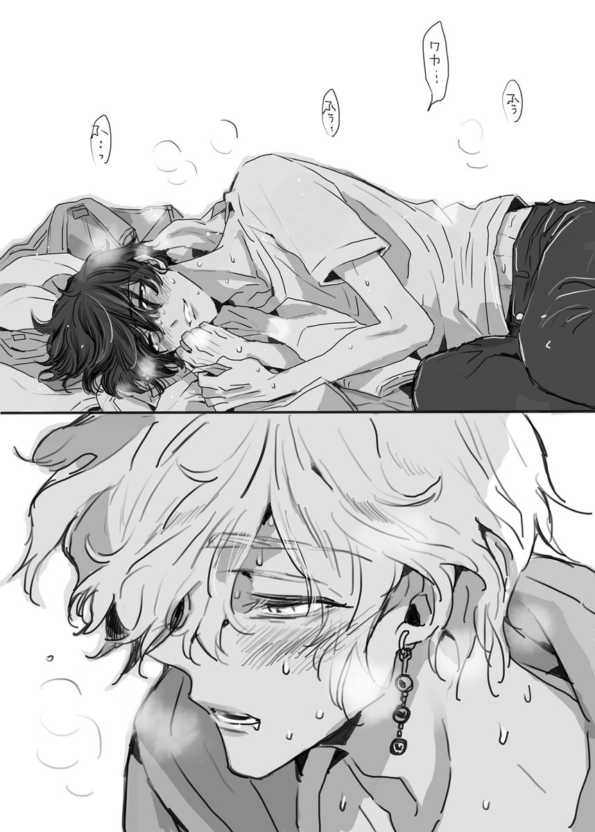 _sn_rv's tweet photo. ワカ真🐆🚬オメガバまんが。しんいちろがΩだったらとんでもない魔性Ωになるだろうなという妄想… https://t.co/jw6sgmcZUA