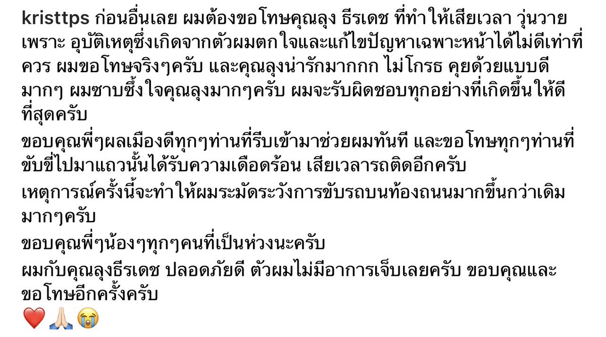 krist_est's tweet photo. ขวัญเอยขวัญมานะลูกนะ 

IG : kristtps
#KristPerawat 
#ยูยู่ของคุณพี https://t.co/pWZTe9jn7q