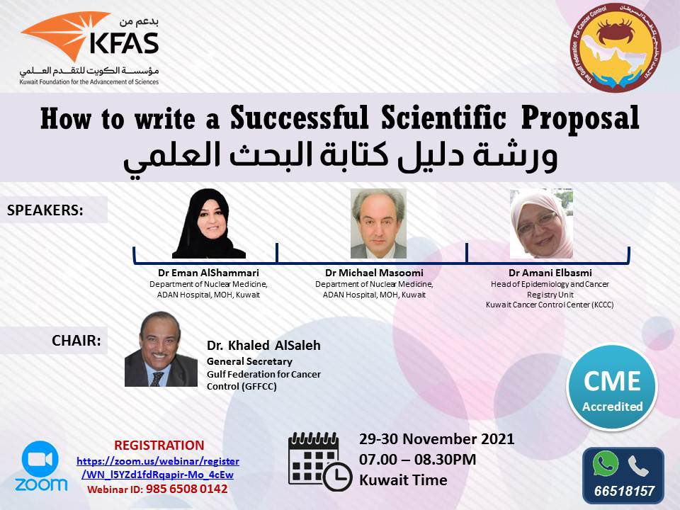 GFFCC's tweet photo. You are invited to a Zoom webinar.
When: Nov 29, 2021 07:00 PM Kuwait
Topic: How to write a successful scientific proposal
Register in advance for this webinar:
https://t.co/3p2w0YJ0ir
Webinar ID: 985 6508 0142
#scientific #research #medical #gffcc #arab #oncologist https://t.co/VyR85OxF1c