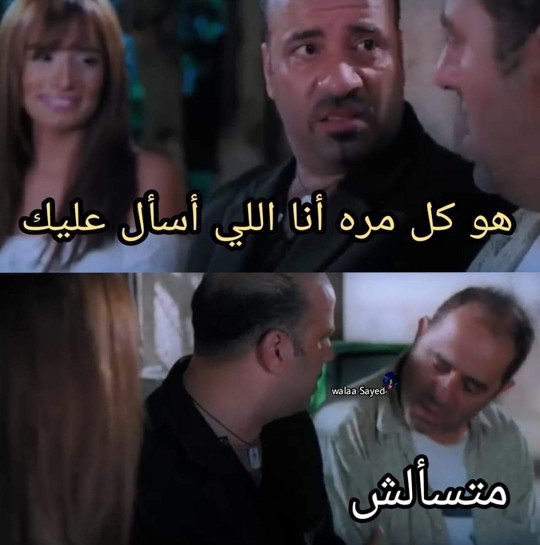 egymeme11's tweet photo. بسيطة https://t.co/bozkCcRR7l