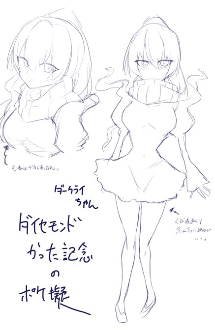 好評ならまた描きます。
あとサムネ顔見えなくてすまんな...
設定画置いときます 