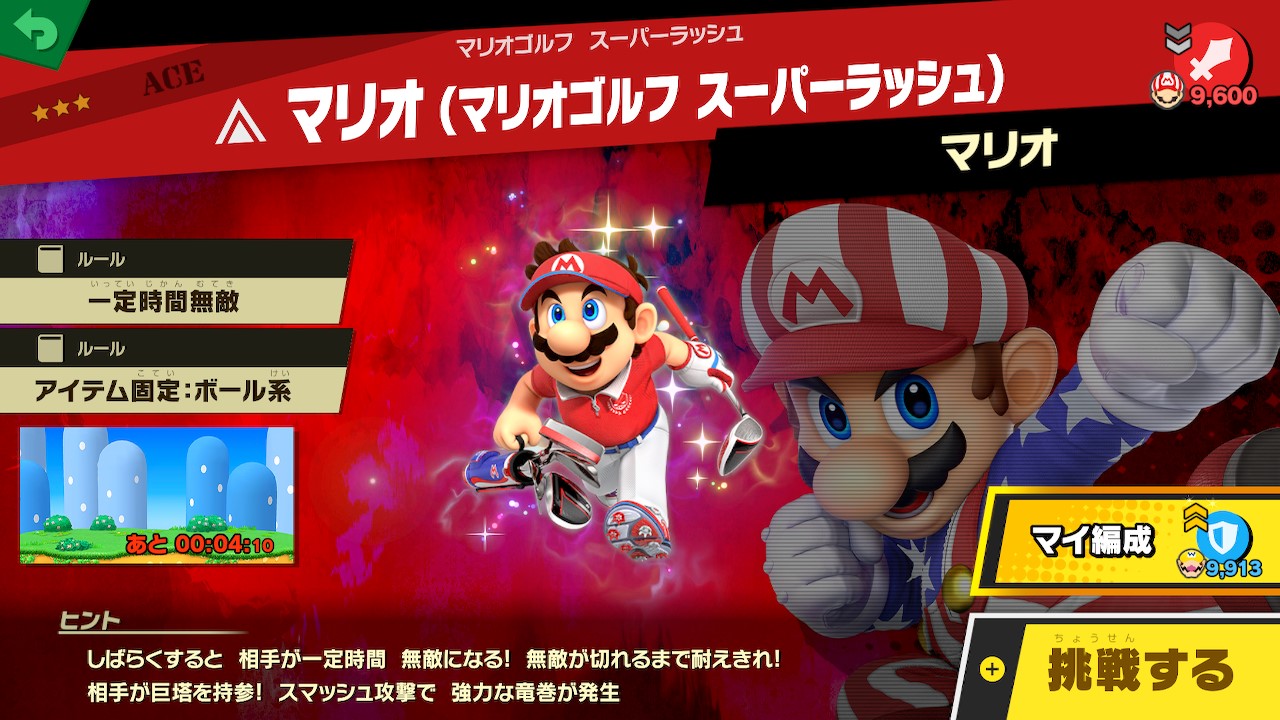 大乱闘スマッシュブラザーズ スマブラ公式 Smashbrosjp Twitter