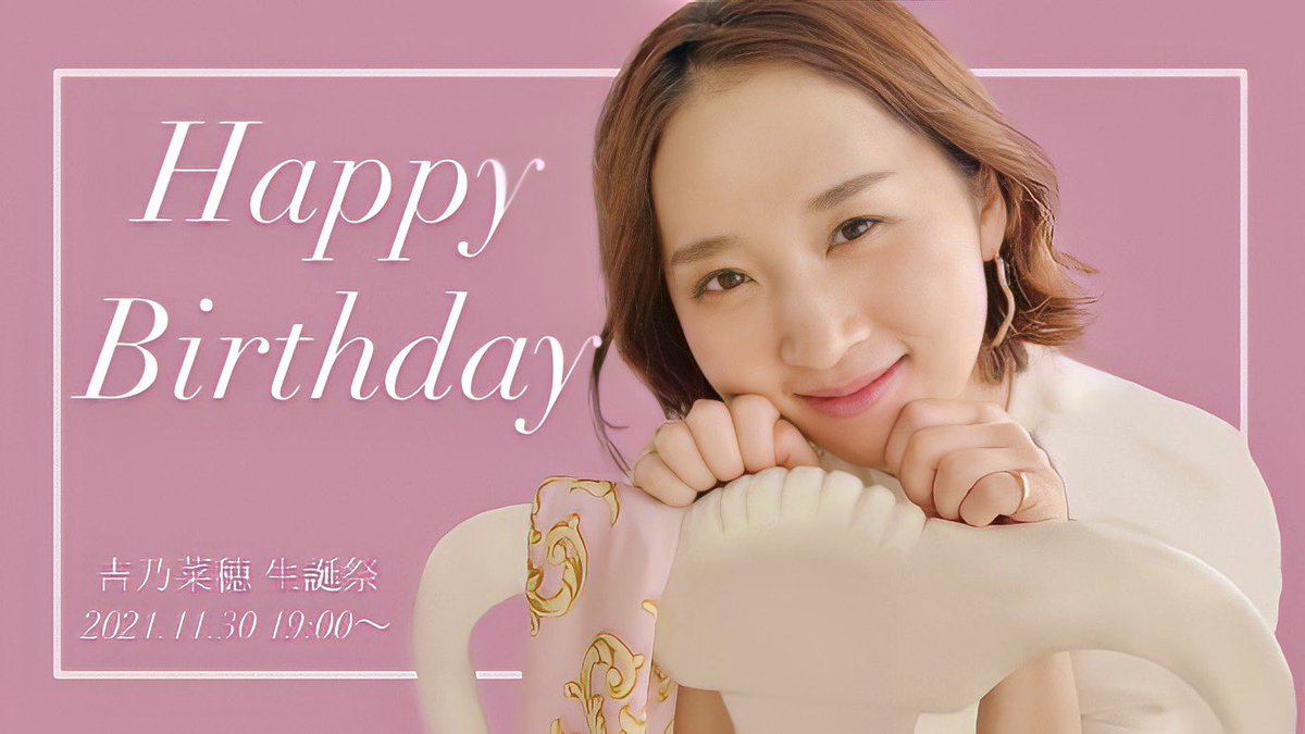 dekijyoo's tweet photo. 本日は吉乃菜穂 生誕祭2021にお集まりいただきありがとうございました☺️💕

菜穂さんがアイドル好きだったので、「生誕祭」と名前をつけてみたのですが、推しとオタクのファンミーティングみたいな空間が作れました✨✨

ありがとうございました💕💕

#溺愛女子サロン
#吉乃菜穂 https://t.co/BqfGYMk8pB