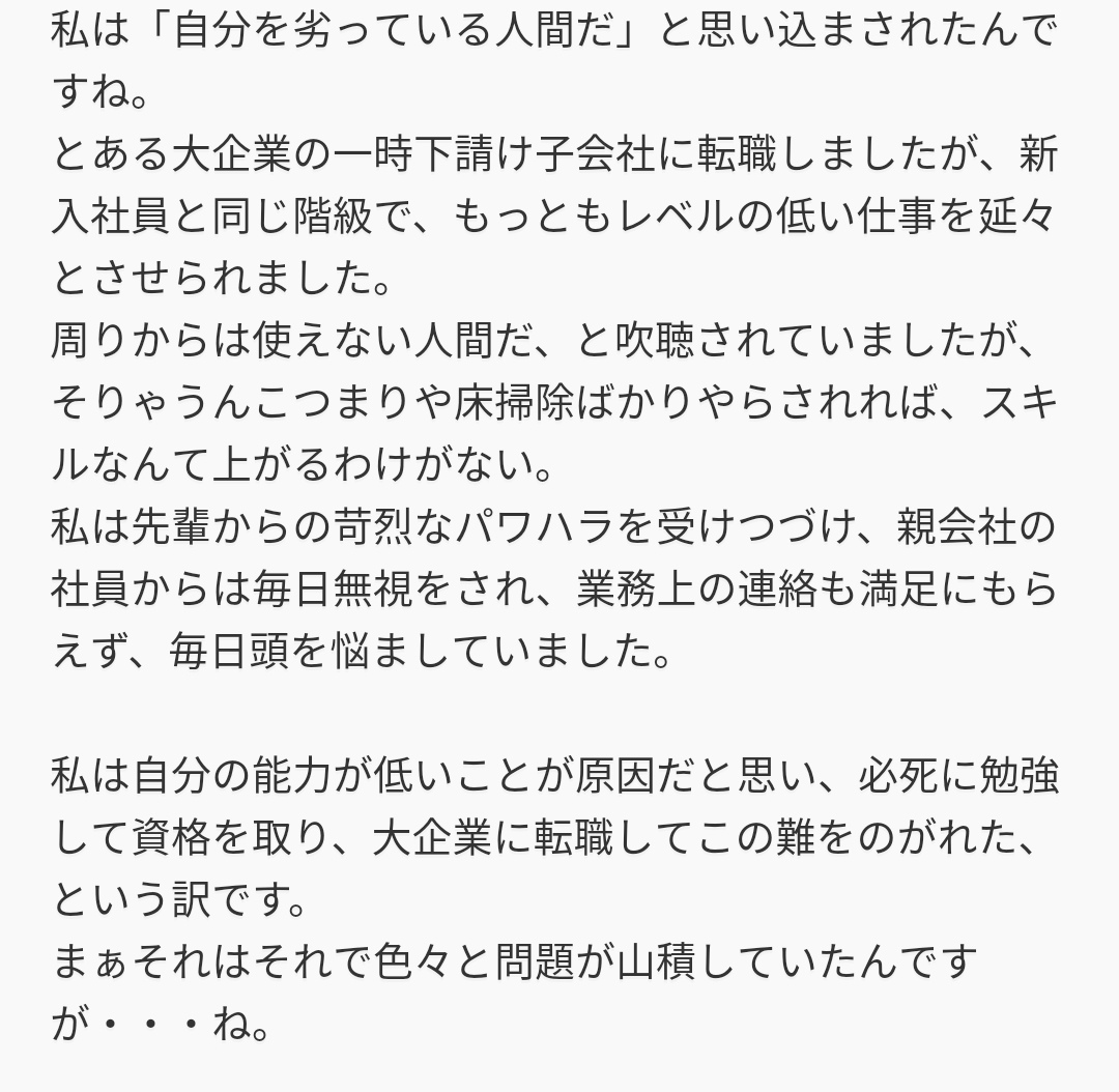 sakurai7715 tweet picture