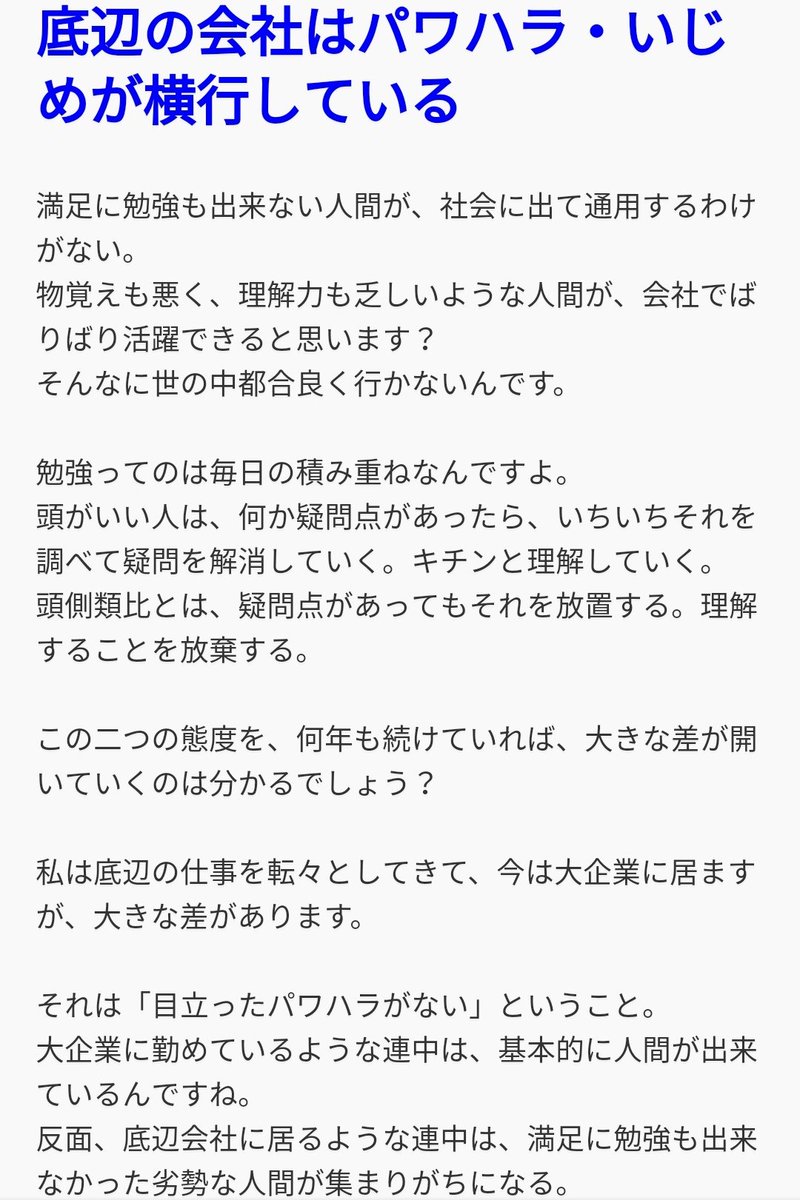 sakurai7715 tweet picture