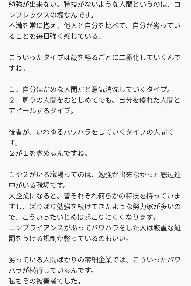 sakurai7715 tweet picture