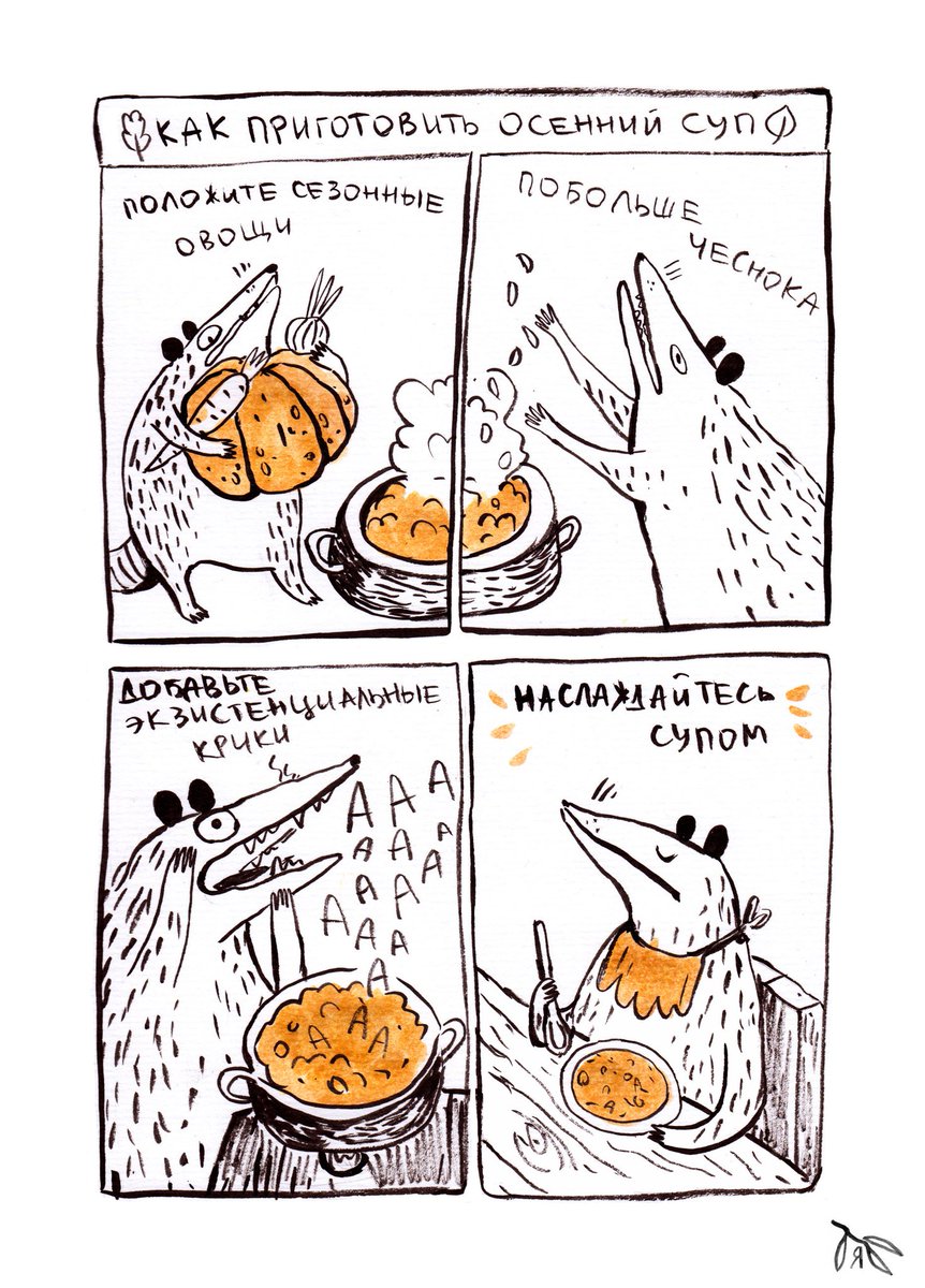 а ведь завтра уже зима