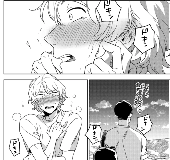 今回赤面シーンが多くてちょいちょいそばかすを忘れかけるのだった。 #悪癖 