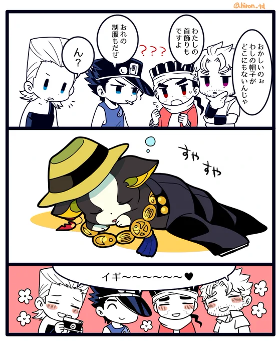 TLに履修してる人がちょこちょこいてうれし〜 スタクルと3部悪はいいゾ 