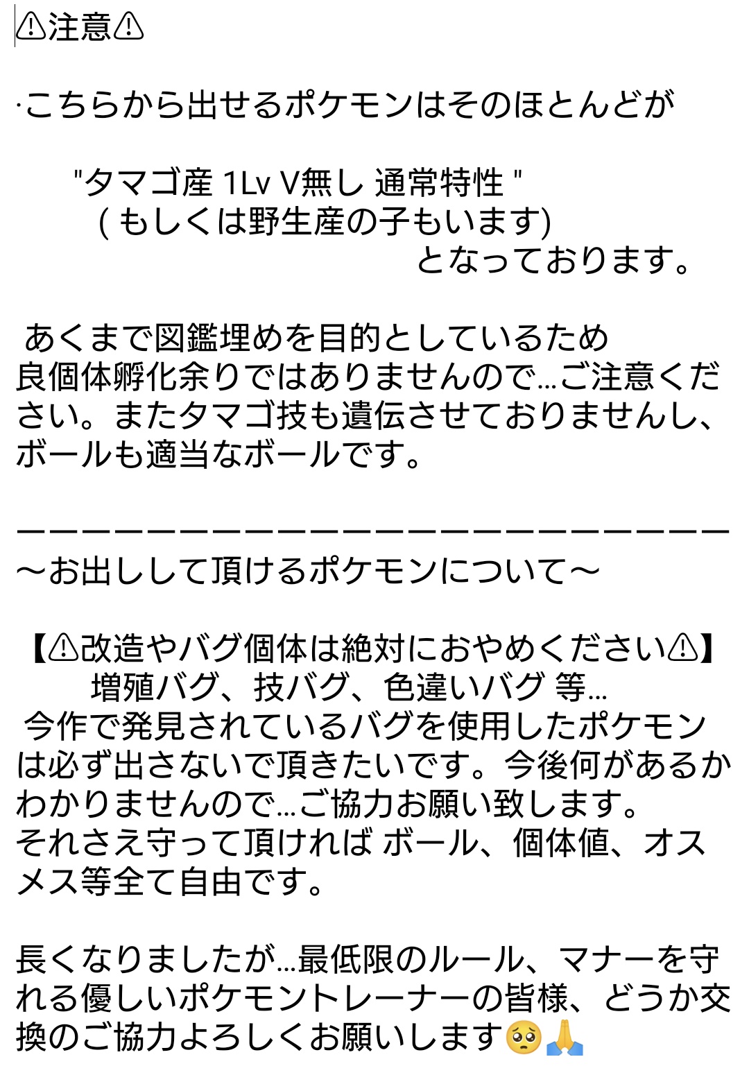 イカのホタテ屋 Supurahotate Twitter