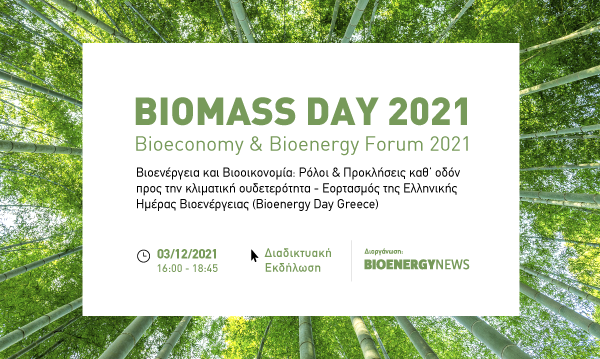 BuildingGreenGR's tweet photo. 3 ημέρες έμειναν για το Biomass Day 2021 - Bioeconomy &amp; Bioenergy Forum 2021. Είναι δωρεάν αλλά απαιτείται εγγραφή https://t.co/Wz2mCDZy42 https://t.co/VCZ4xvbU96