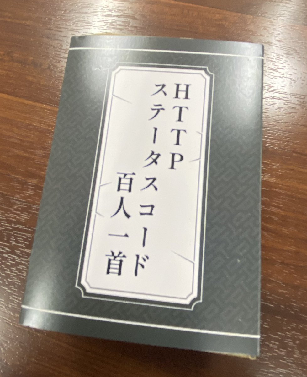 21年11月30日の注目ツイート 31ページ目 メガとんトラック 21年11月30日の注目ツイート 31ページ目 メガとんトラック