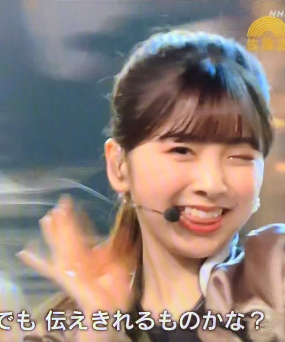 うたコンで ミイヒ が話題に トレンドアットtv