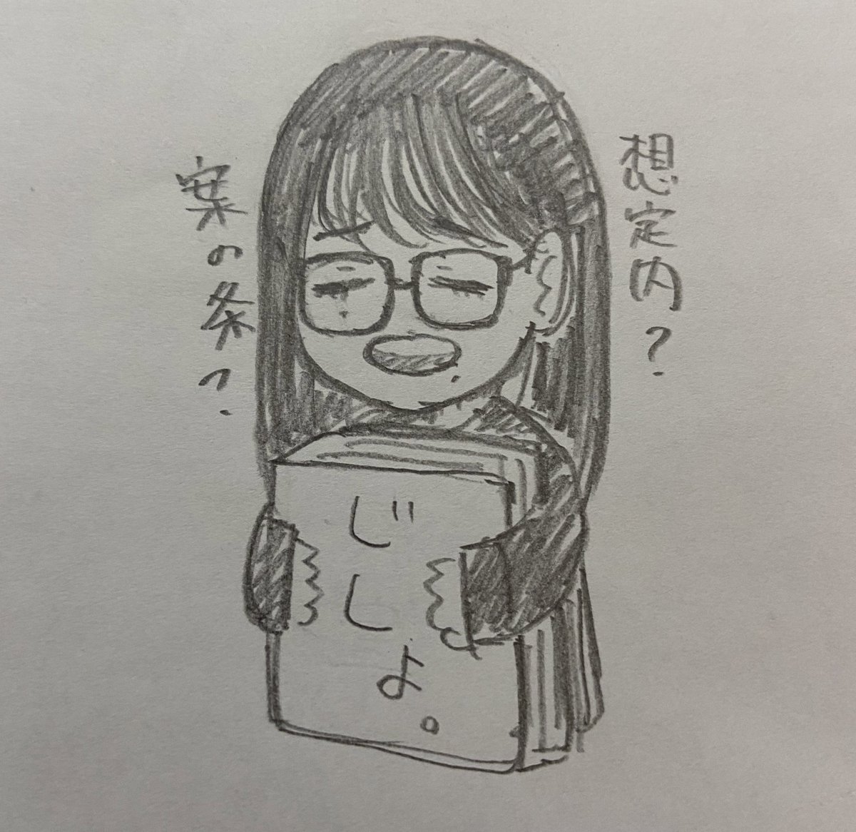 じしょをかったくぼちゃん

#久保史緒里 #N46_FA 