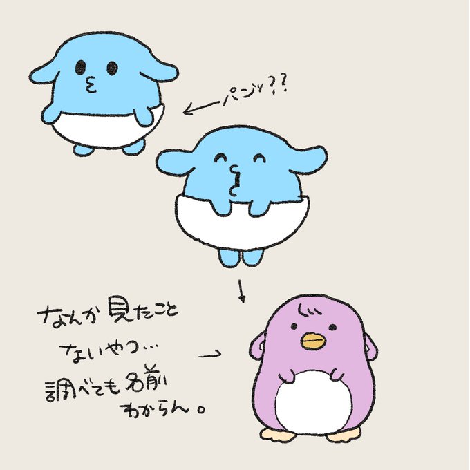 たまごっちのtwitterイラスト検索結果