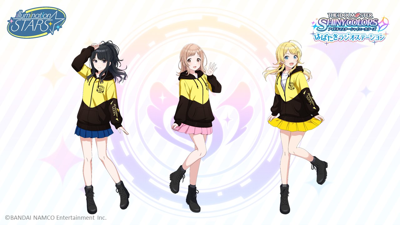 オンライン売り出し シャニマス はばたきラジオステーション SHHis