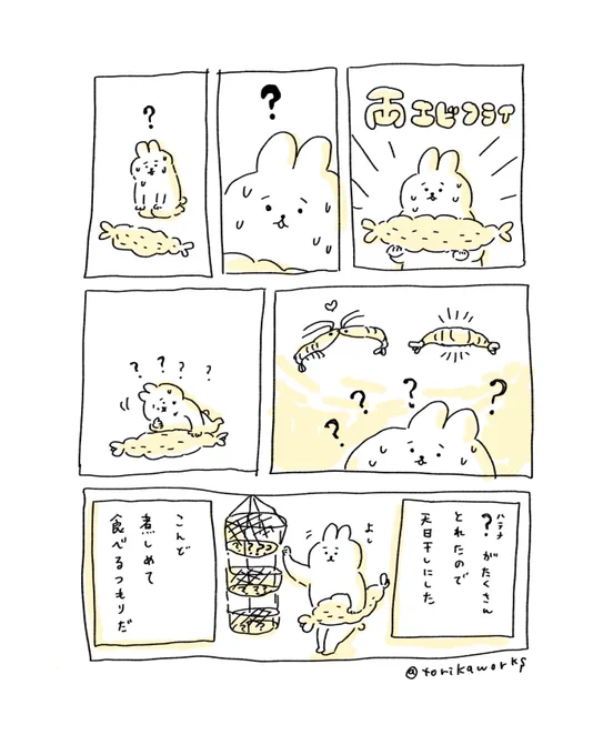 これも再掲 