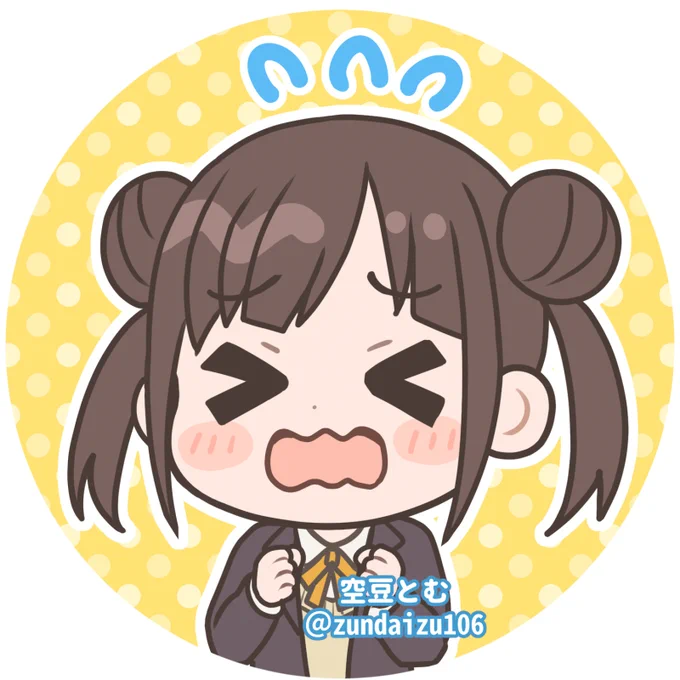 「あわあわ～💦」な智代子🍫 