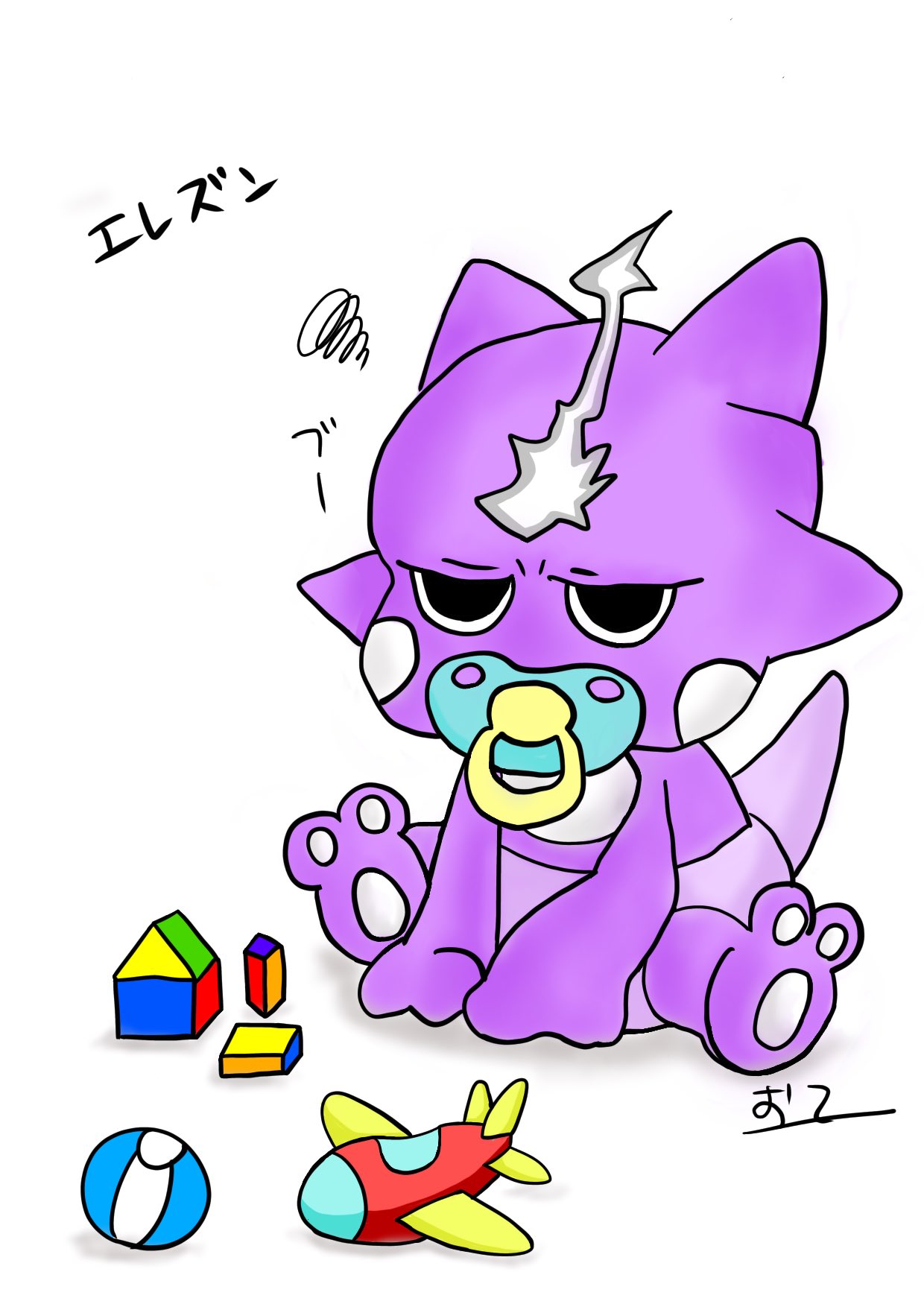 おて エレズン赤ちゃんのすがた ご機嫌は斜めのよう ポケモンイラスト ポケモン絵描きさんと繋がりたい ポケモン剣盾 T Co Dyexthsbws Twitter